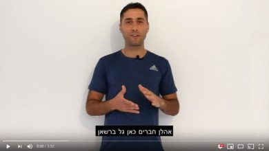 Photo of כיצד להפוך לשחקן איכותי יותר