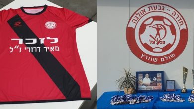 Photo of פסח 2019: טורניר על שם מאיר דרורי ז"ל