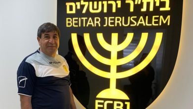 Photo of אני בית"רי מלידה