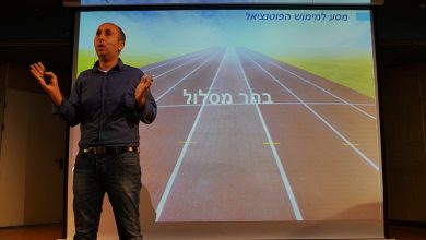 Photo of קושי הוא הזדמנות