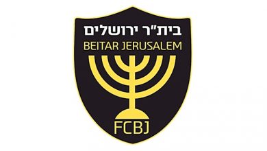 Photo of סמי מלכה מצטרף ליוסי מזרחי בנוער של בית"ר