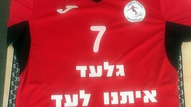 Photo of להנצחת זכרו