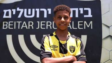 Photo of ממבחנים בפריס סן ז'רמן לבית"ר ירושלים