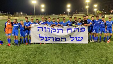 Photo of הדרבי שייך להפועל, שוב