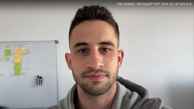 Photo of להורים: מה כדאי לא לעשות לפני המשחק שלו