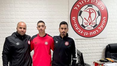 Photo of מבית"ר ירושלים להפועל ר״ג