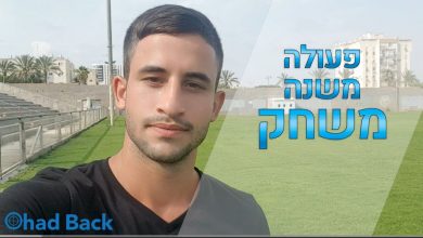 Photo of איך להכנס למשחק בצורה חלקה ויציבה?