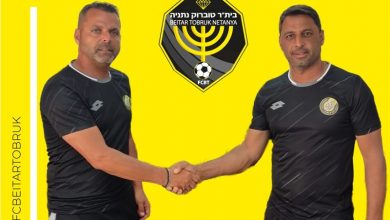 Photo of גיל פישל יאמן את הנוער של בית"ר טוברוק