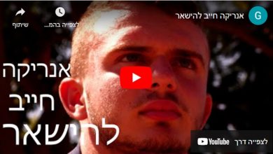 Photo of אנריקה חייב להישאר!!