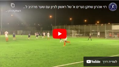 Photo of צפו: שער מרהיב לחיבורים!!