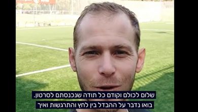 Photo of לחץ או התרגשות?