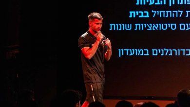 Photo of איך לעזור לילד שלכם לשחק עם אומץ ולתת הכל על המגרש