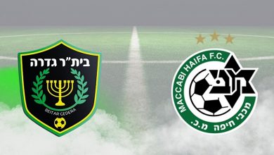 Photo of שיתוף פעולה בין מכבי חיפה לבית"ר גדרה