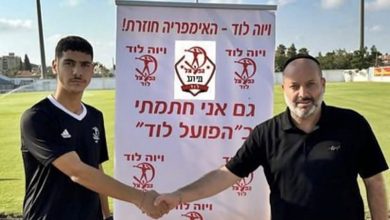 Photo of מהנוער של כפר שלם לבוגרים של הפועל לוד