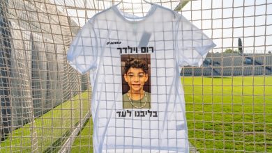 Photo of רמת השרון נפרדת מרום וילדר