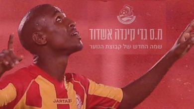 Photo of קבוצת הנוער של מ.ס אשדוד תישא את שמו של גדי קינדה ז"ל