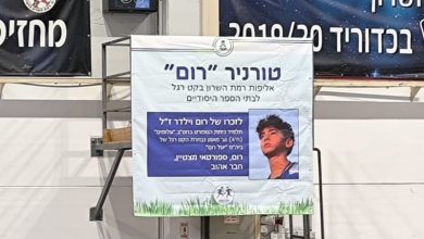 Photo of "נמשיך להנציח את דרכו של רום"